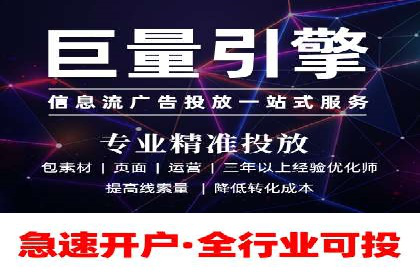 SEM托管服务成功案例：助力企业转型升级